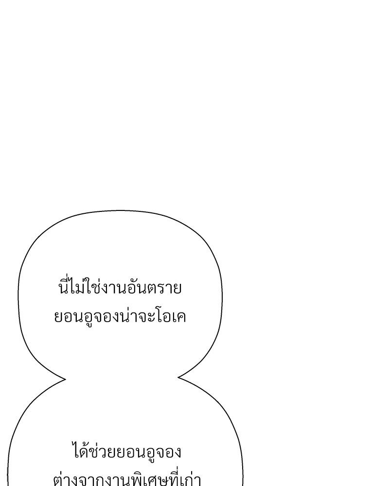 หน้า 90