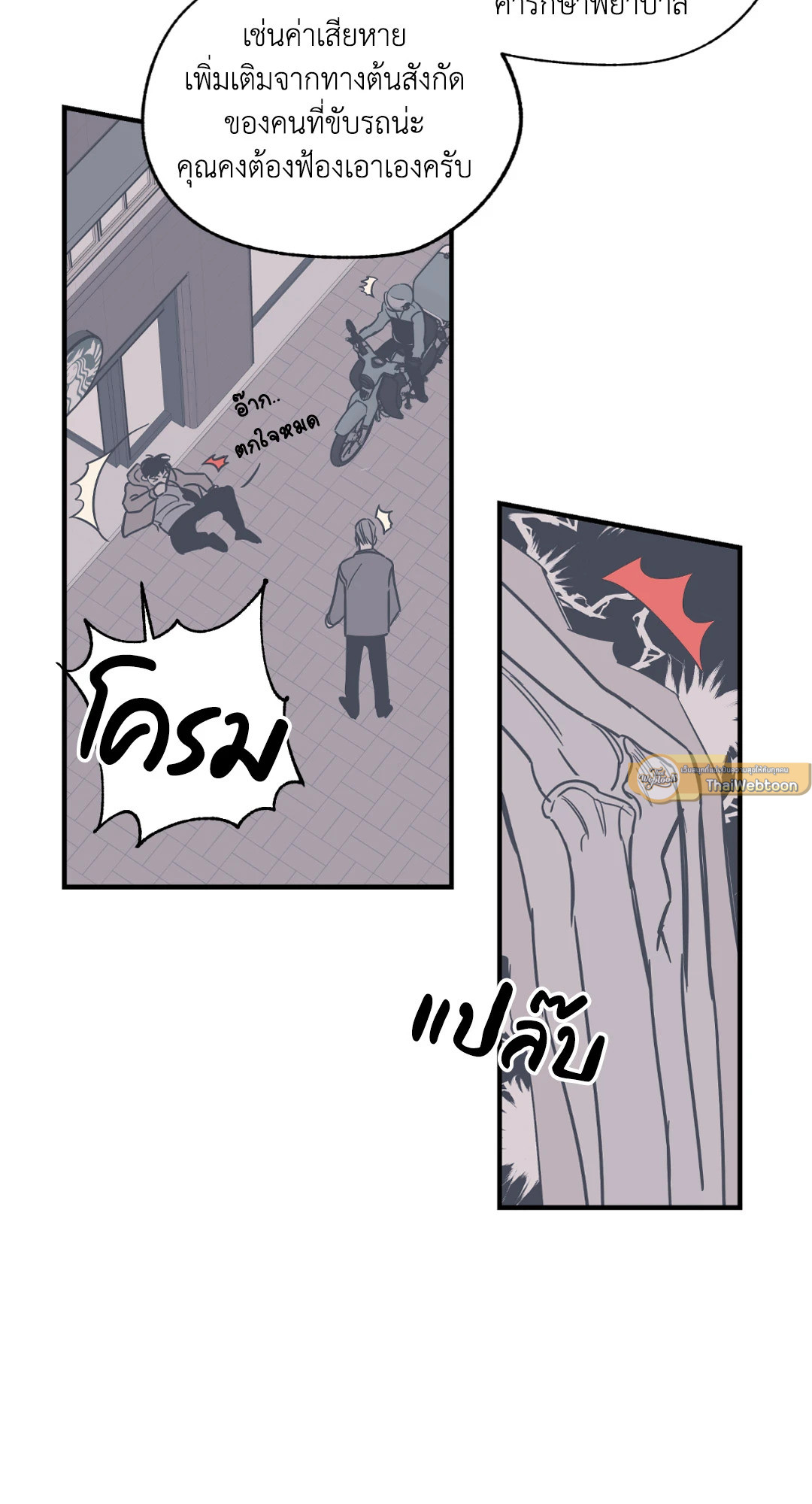 หน้า 24
