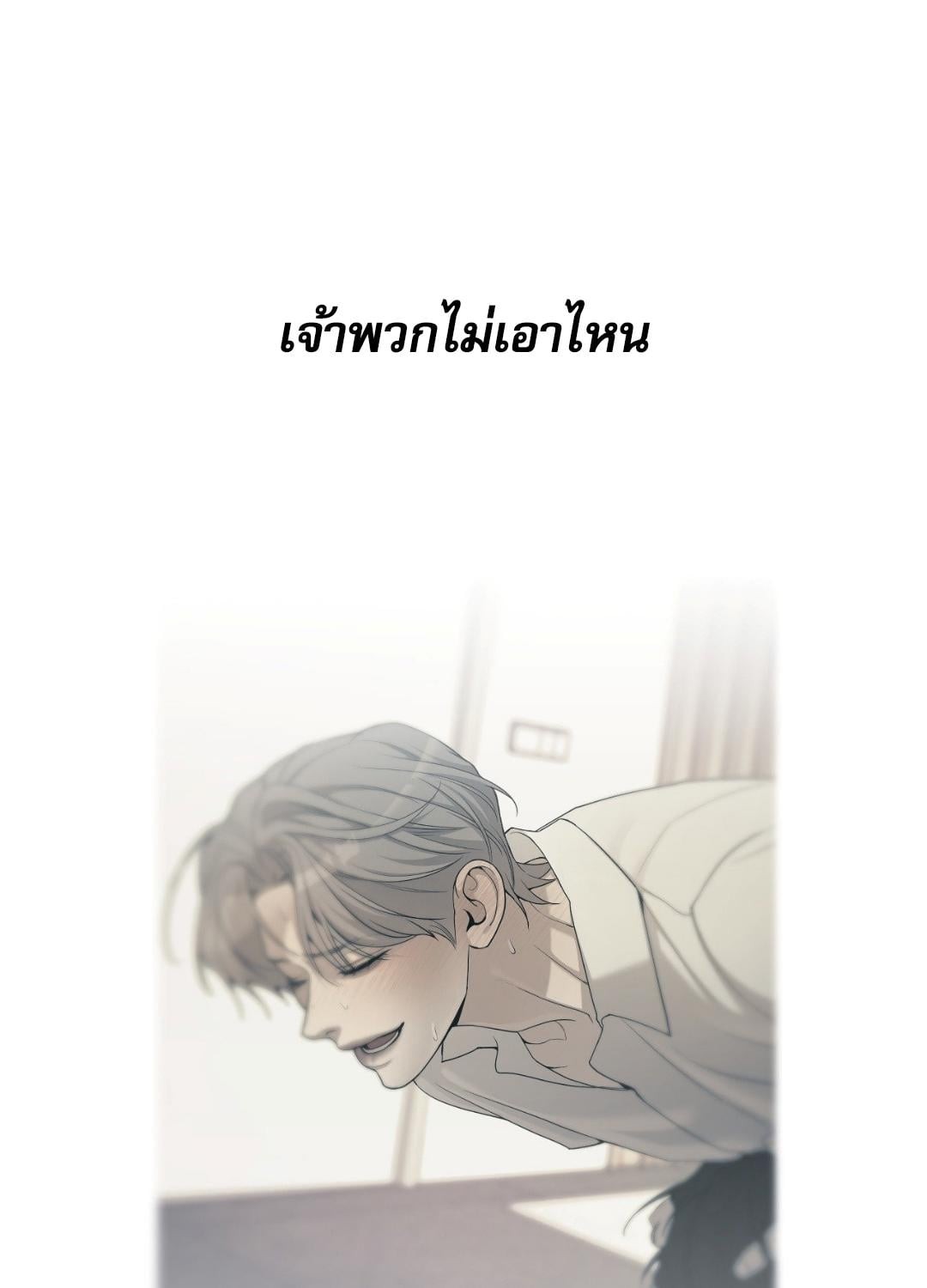 หน้า 86