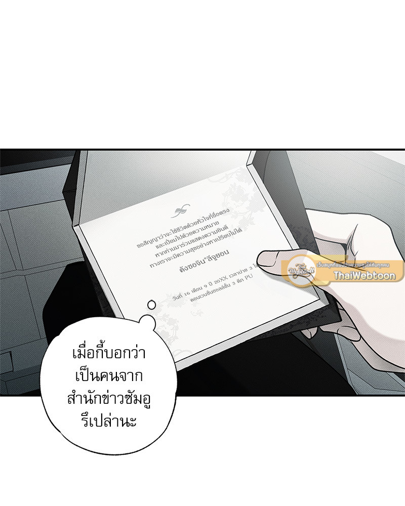 หน้า 99