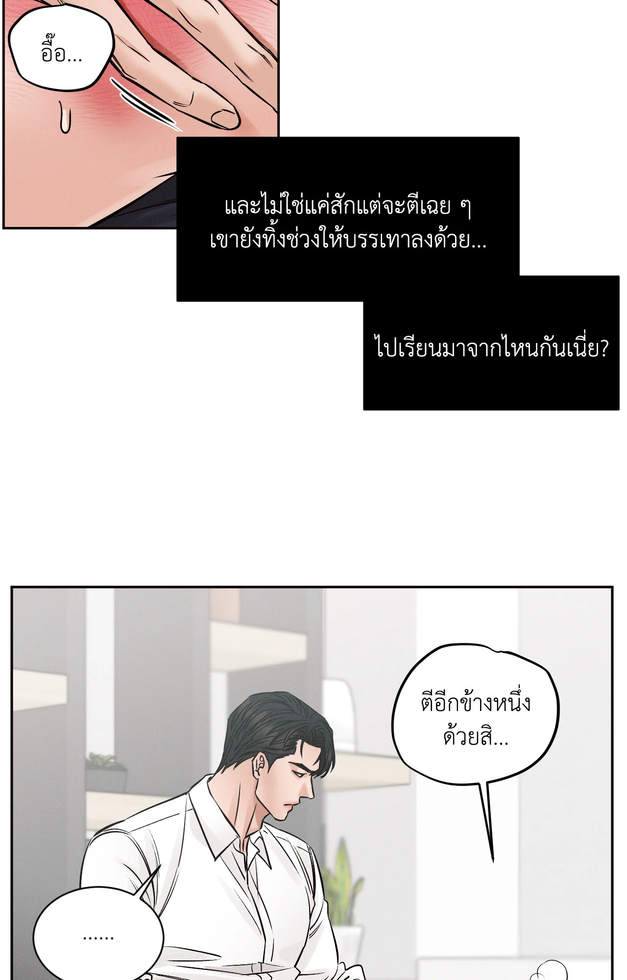 หน้า 94
