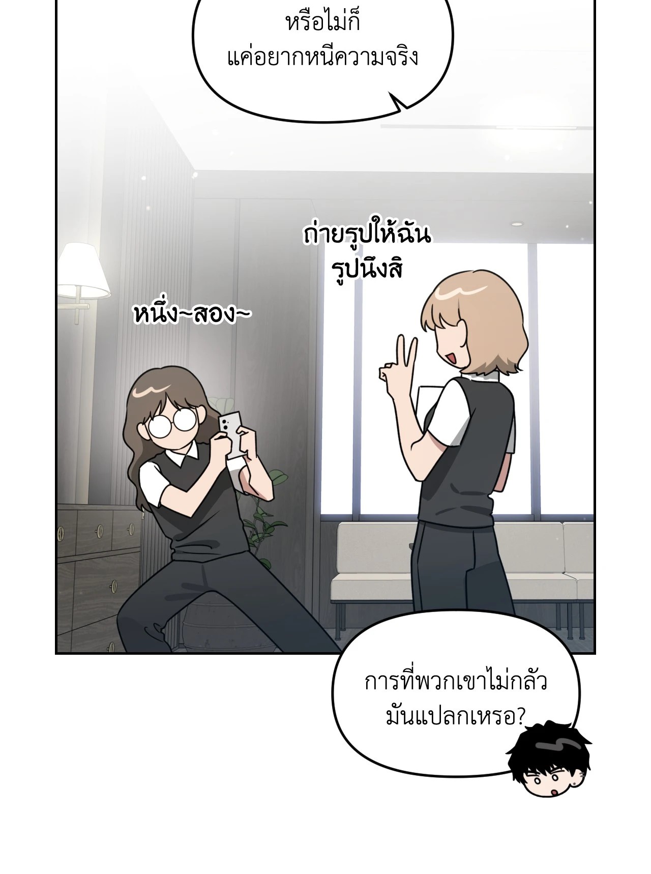 หน้า 61