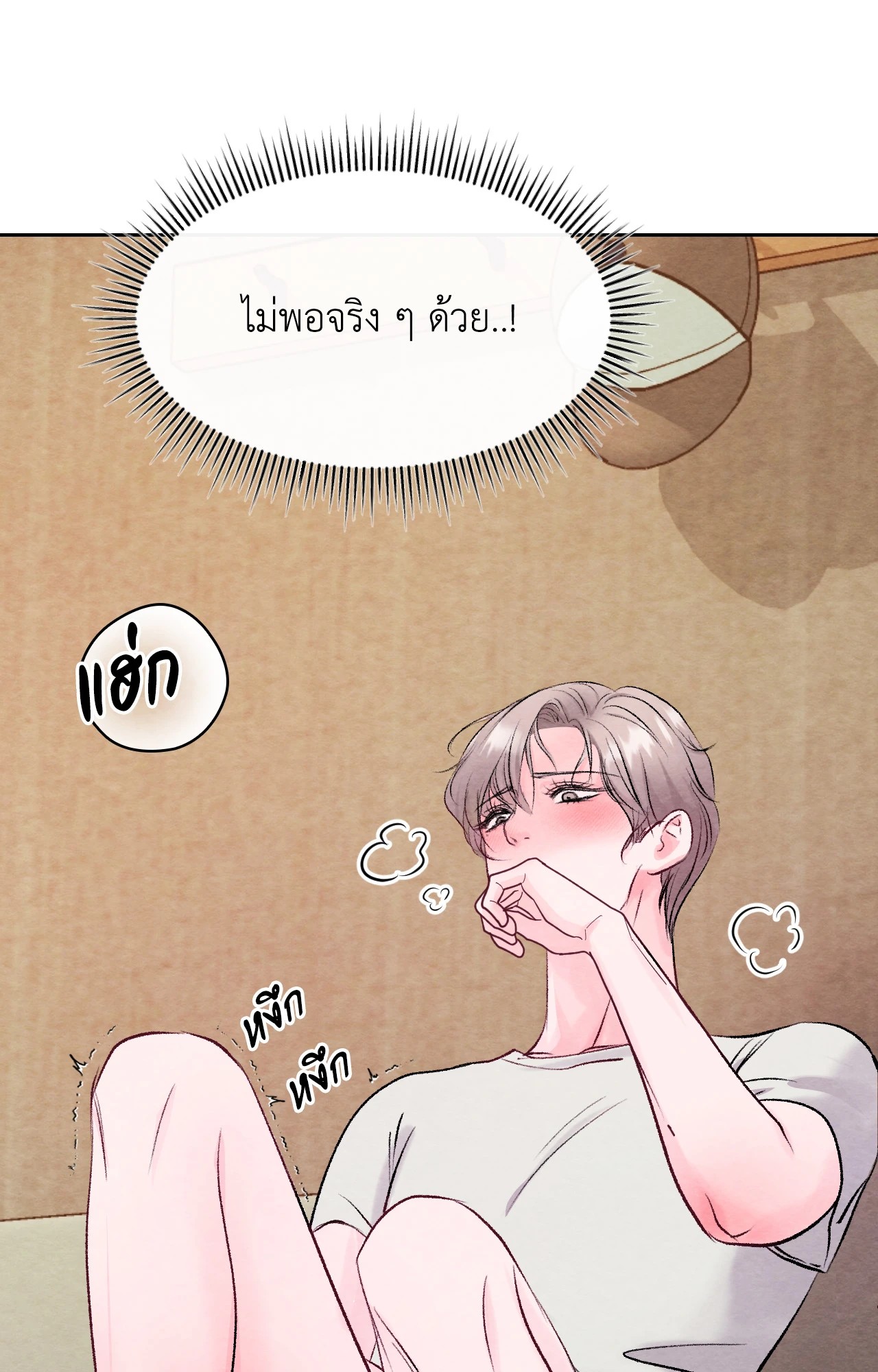หน้า 109