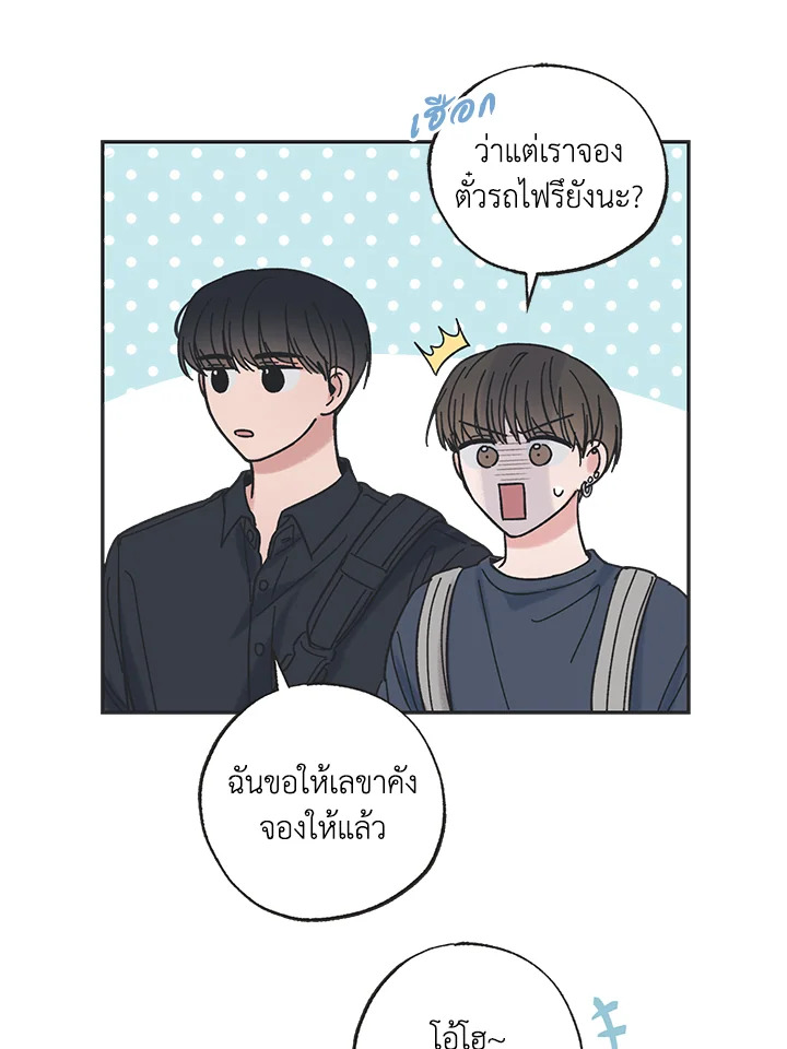 หน้า 55
