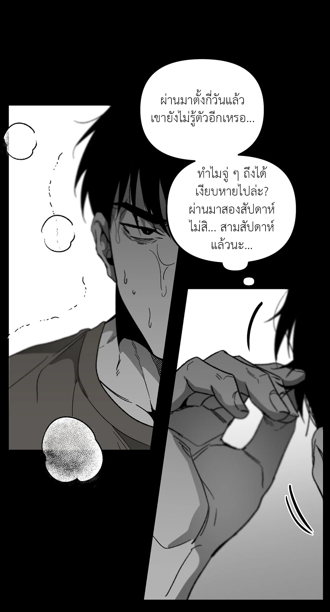 หน้า 25