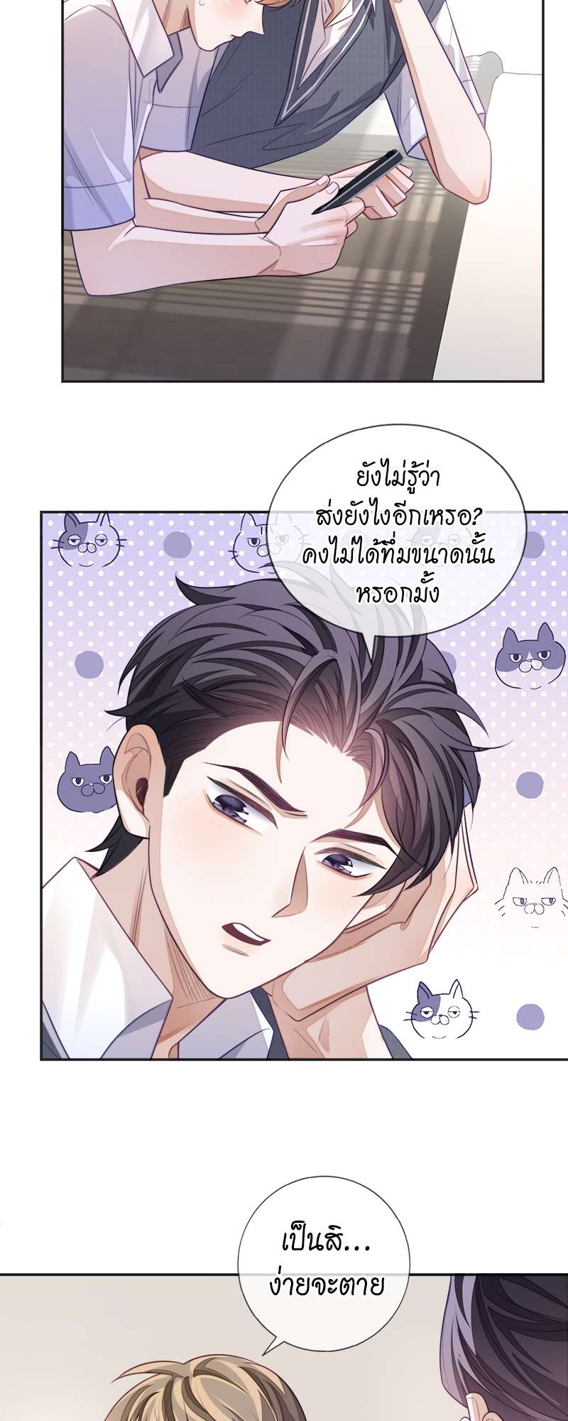 หน้า 7
