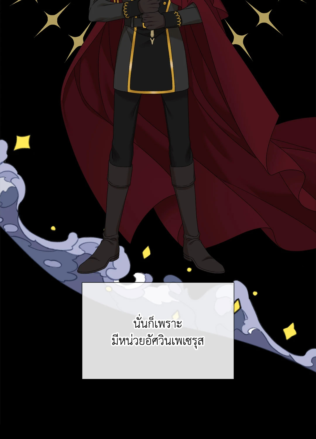 หน้า 44