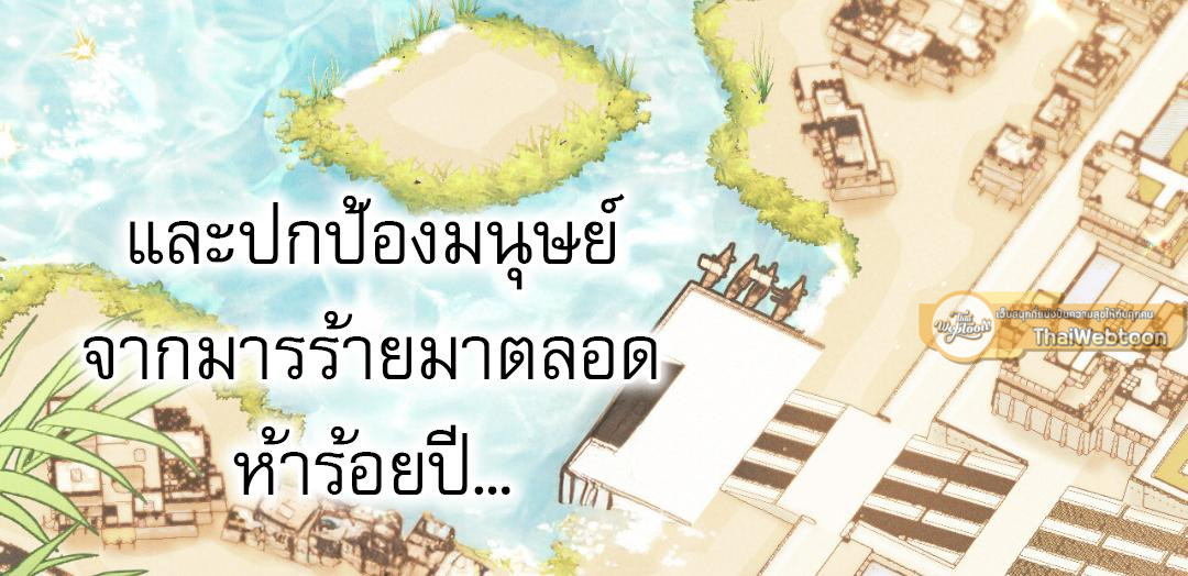 หน้า 105