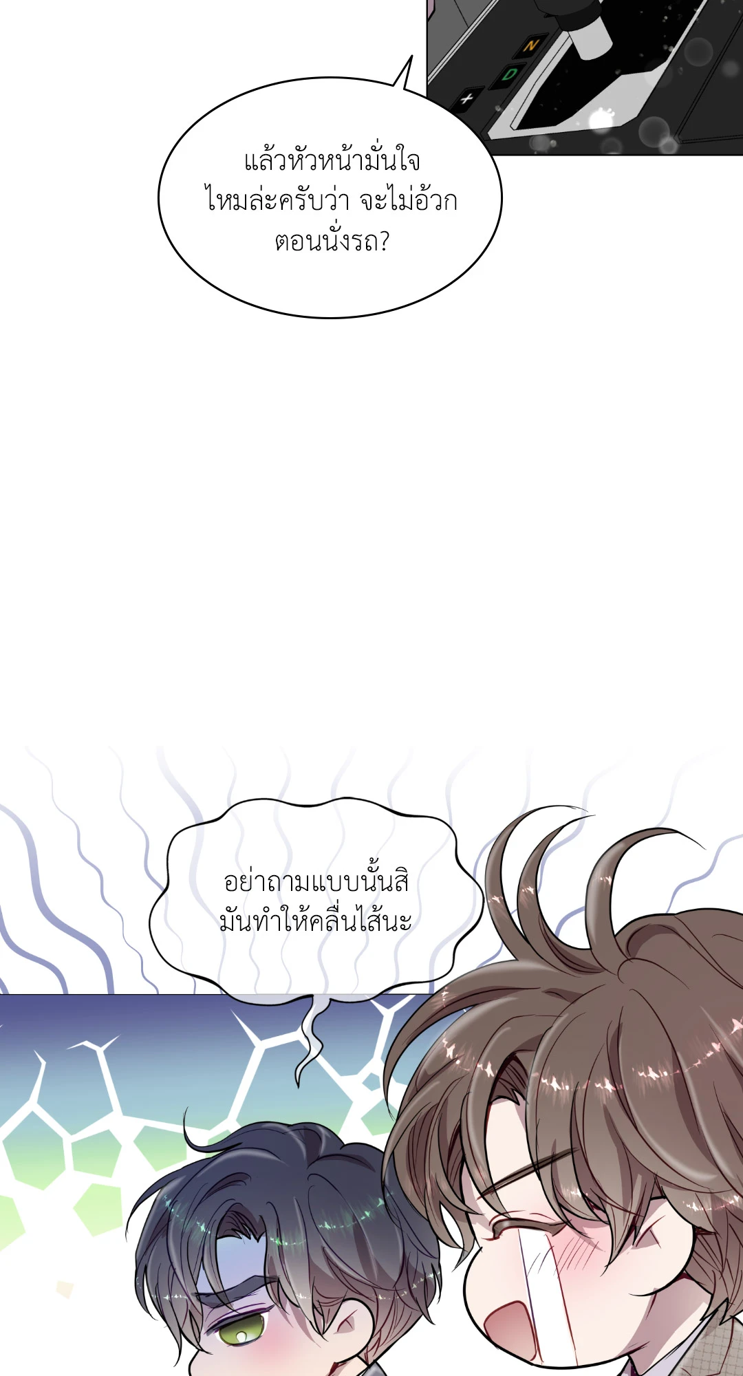 หน้า 26