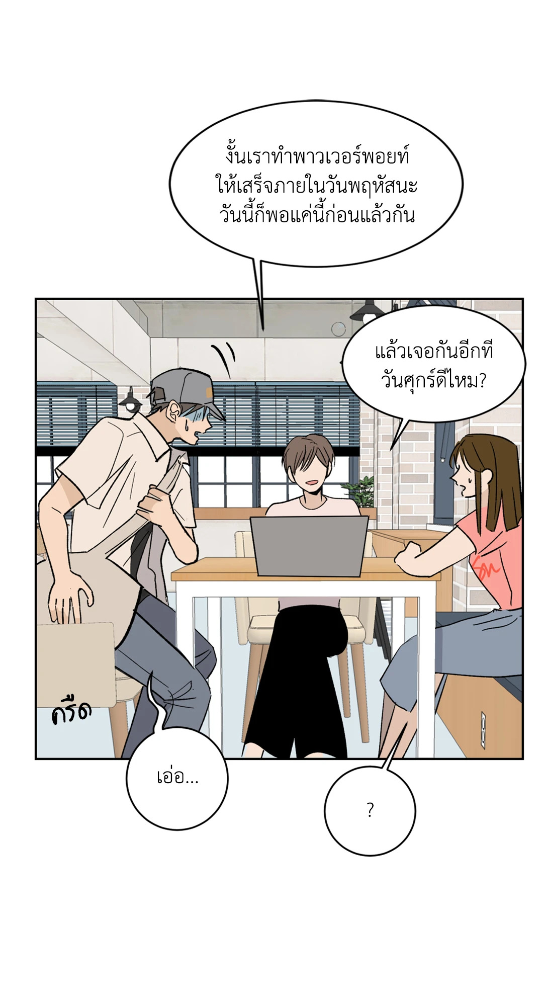 หน้า 48