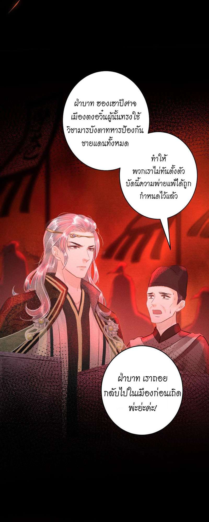 หน้า 34
