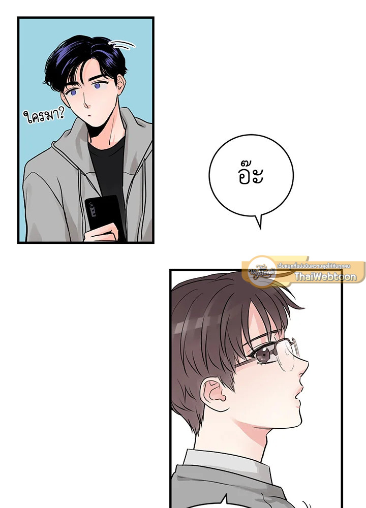 หน้า 75