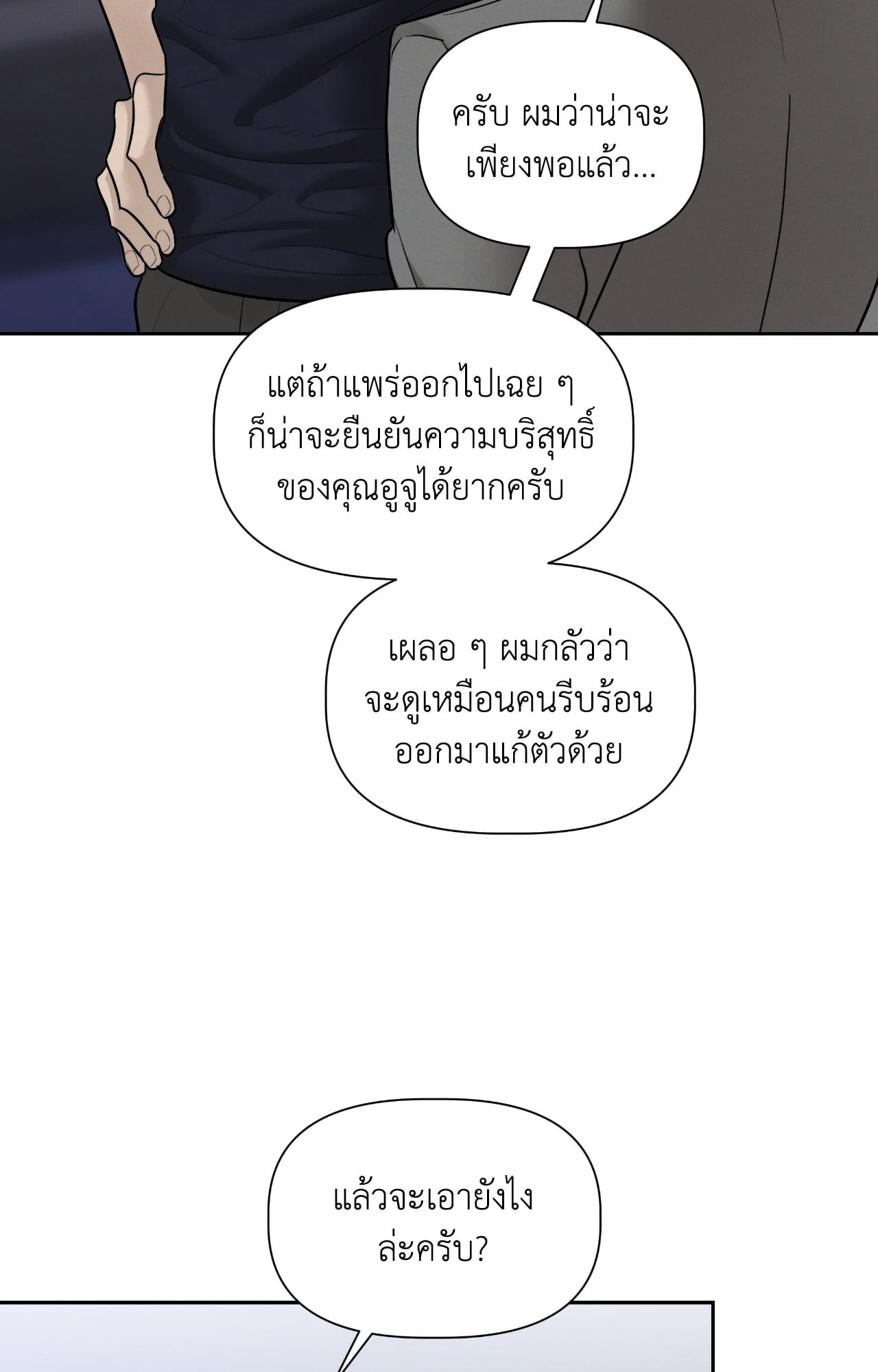 หน้า 74
