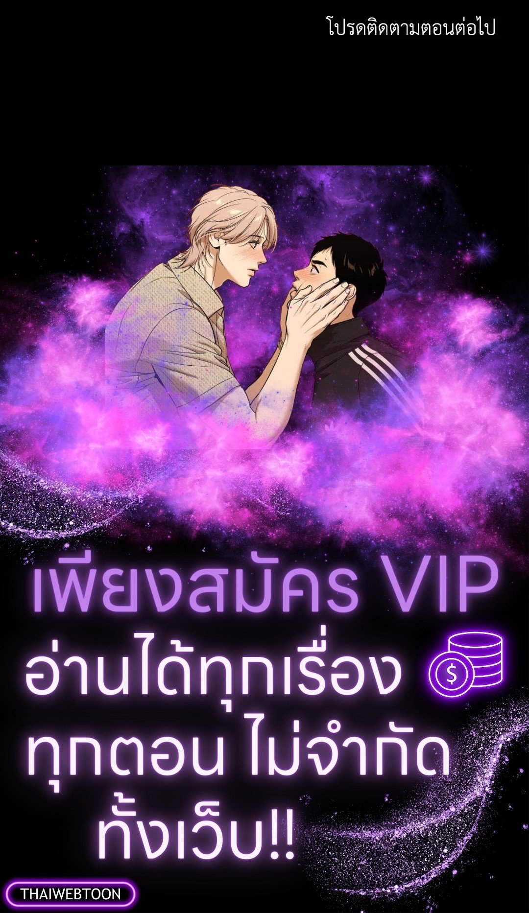 หน้า 75