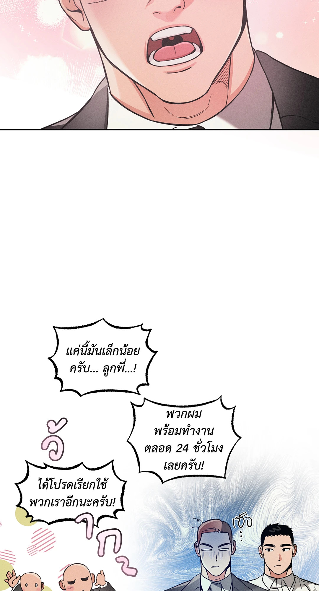 หน้า 35
