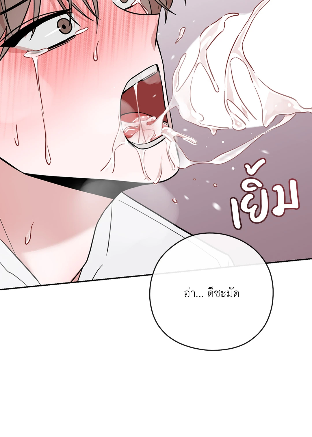 หน้า 87