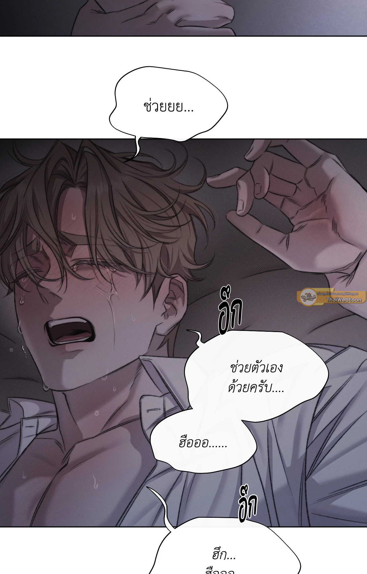 หน้า 26