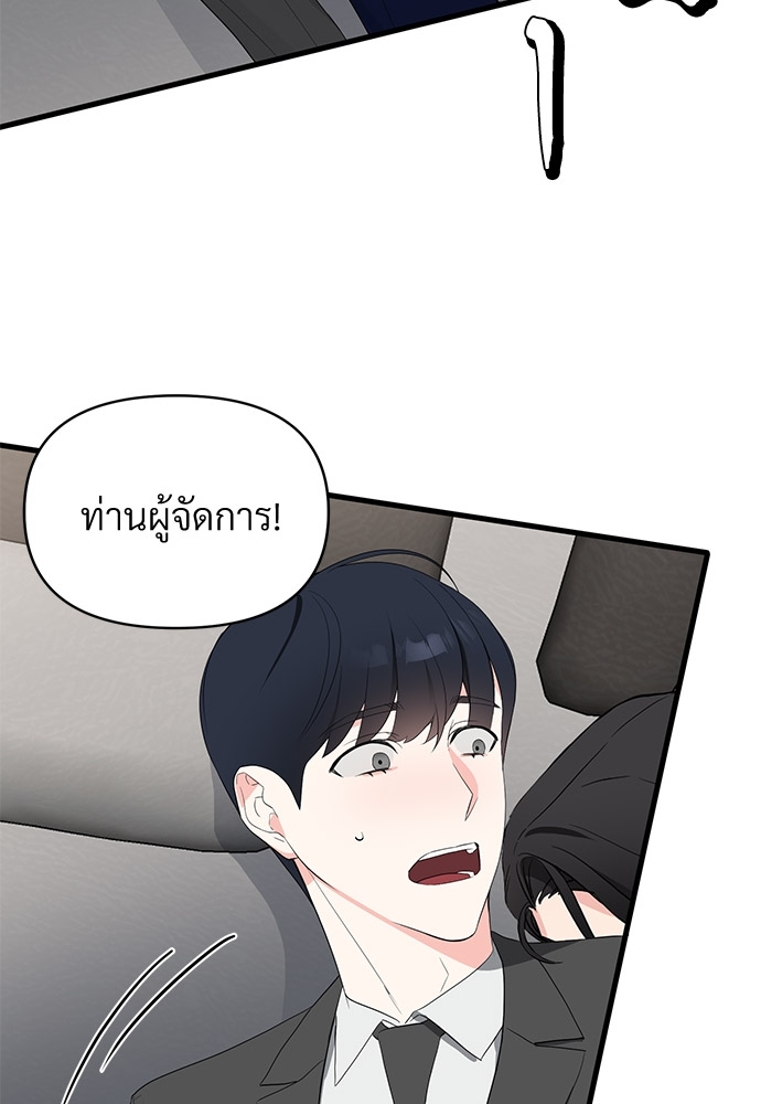 หน้า 80