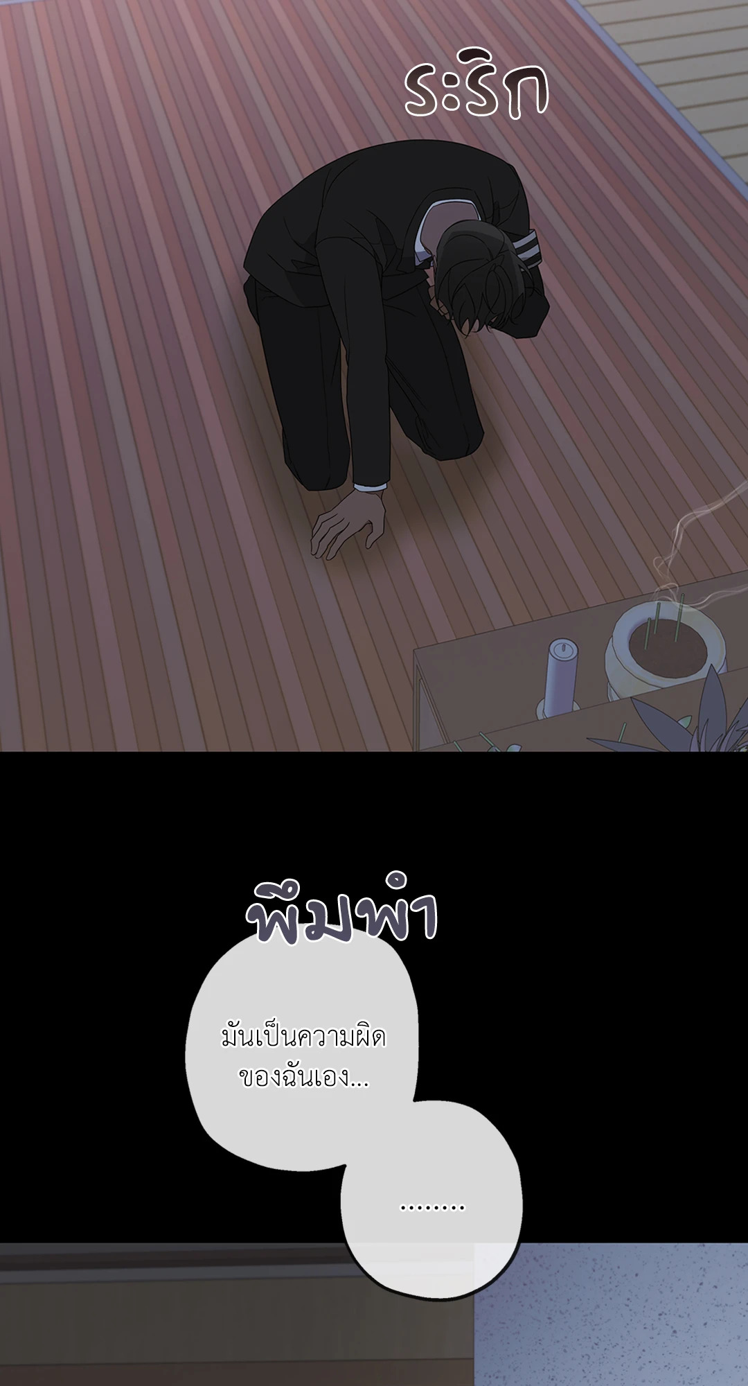 หน้า 57