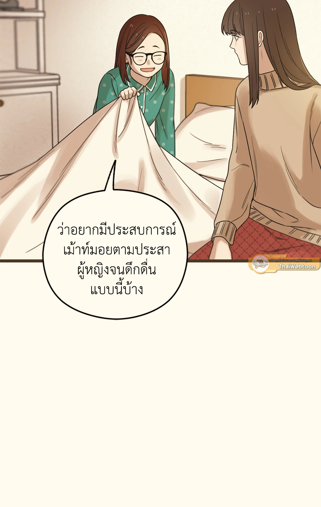 หน้า 52