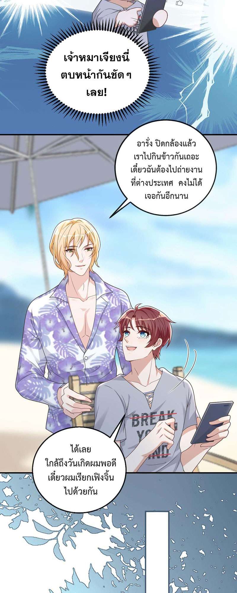หน้า 44
