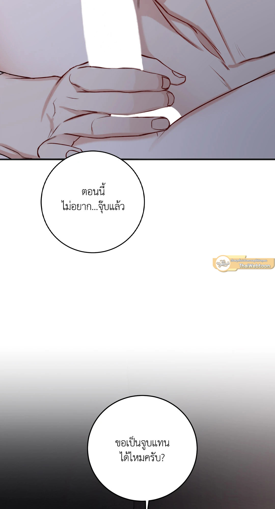 หน้า 87