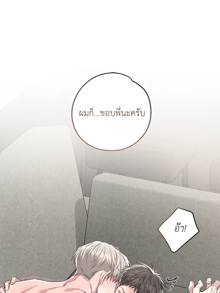หน้า 70
