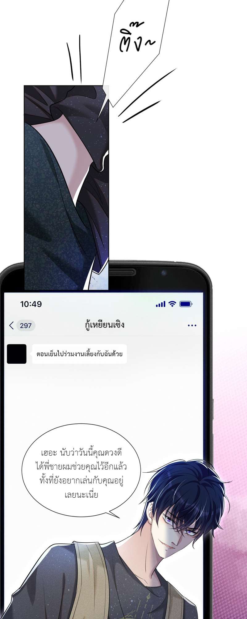 หน้า 27