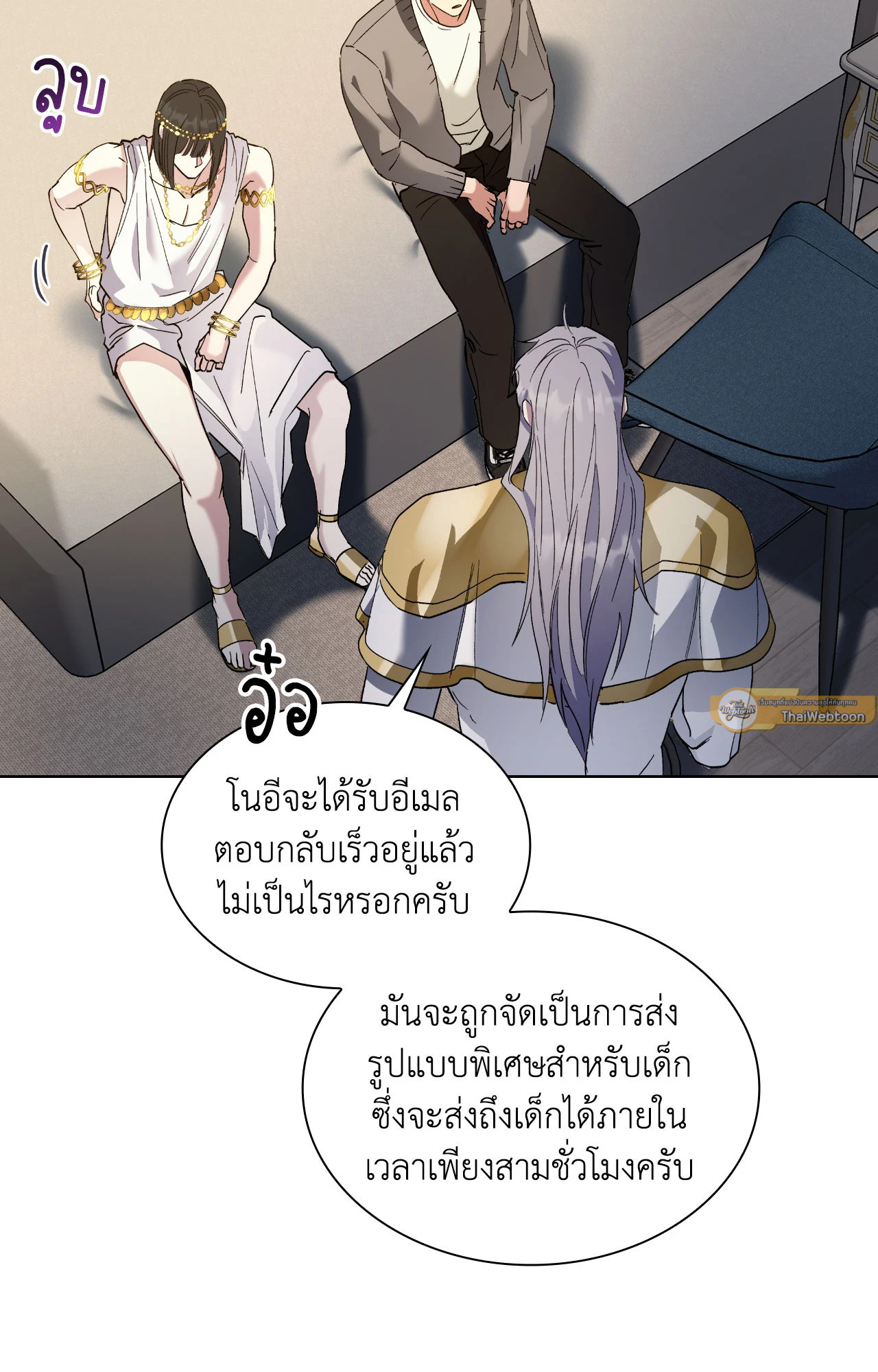 หน้า 38