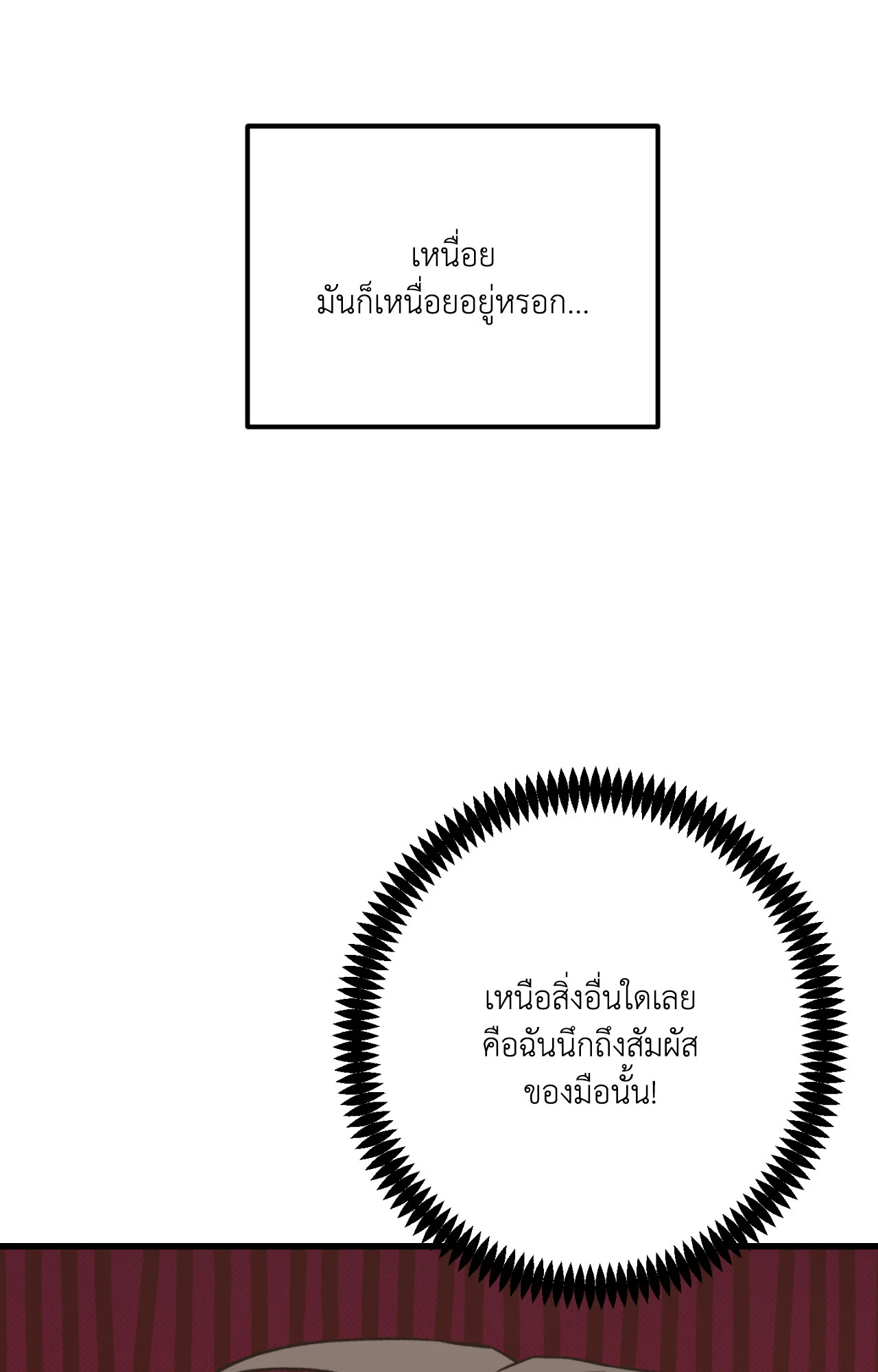 หน้า 83