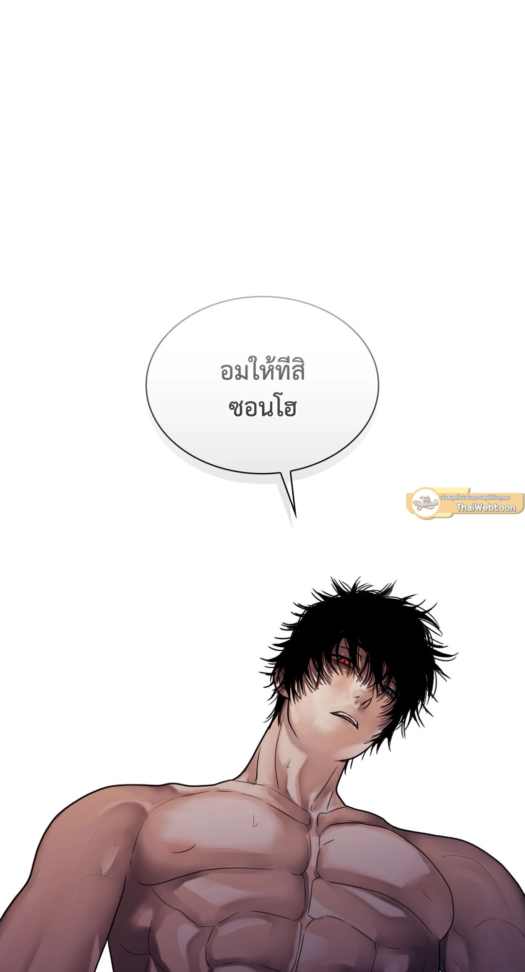 หน้า 79