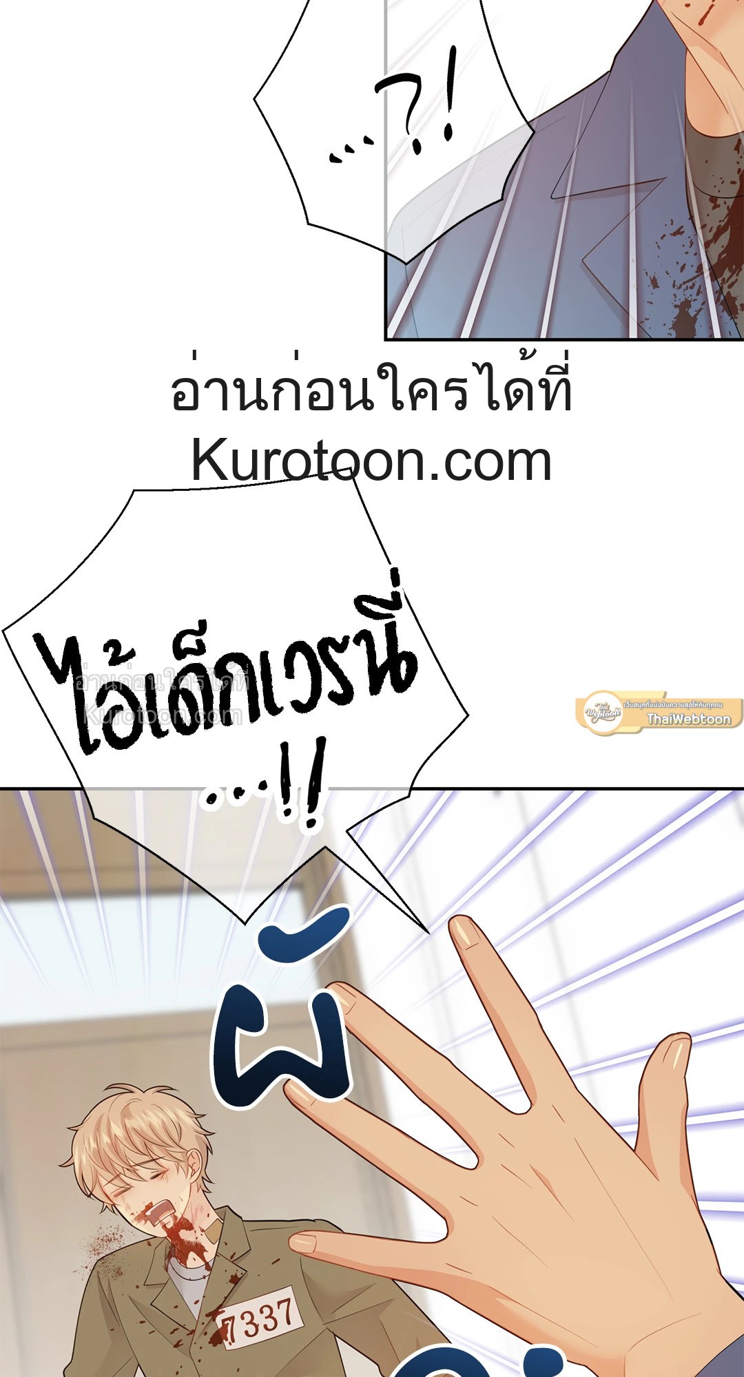 หน้า 58