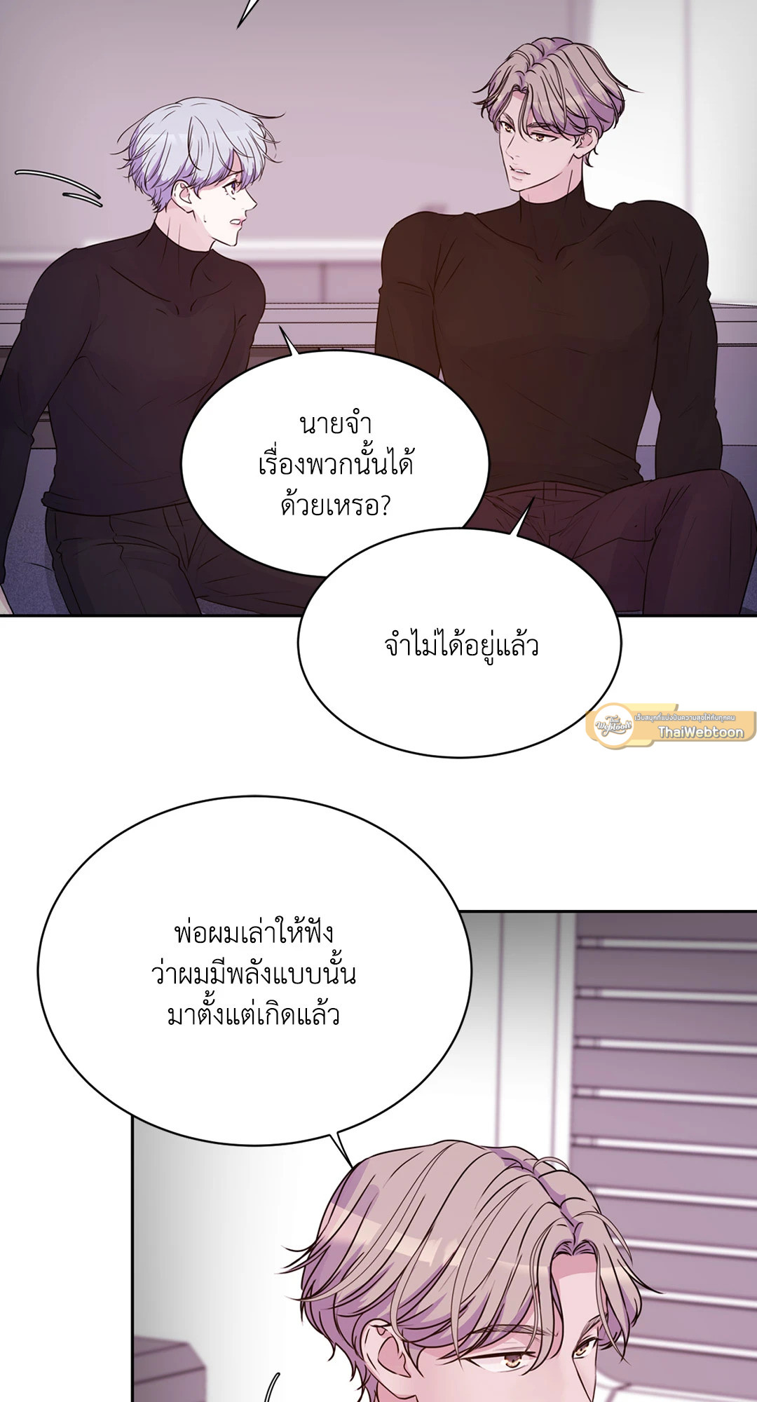 หน้า 69