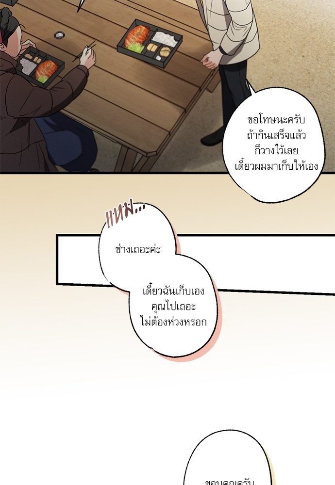 หน้า 91