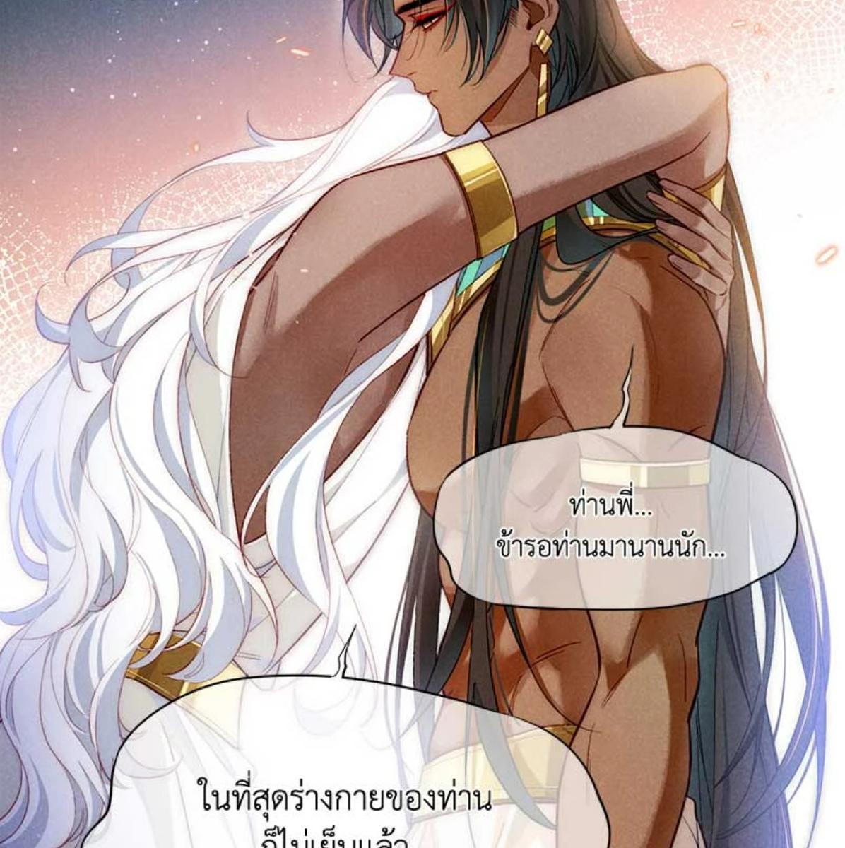 หน้า 75