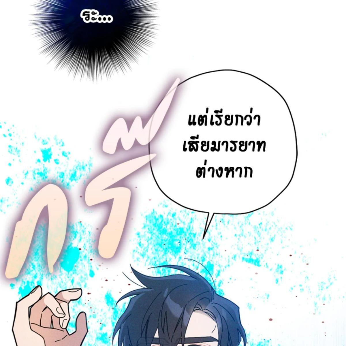 หน้า 131