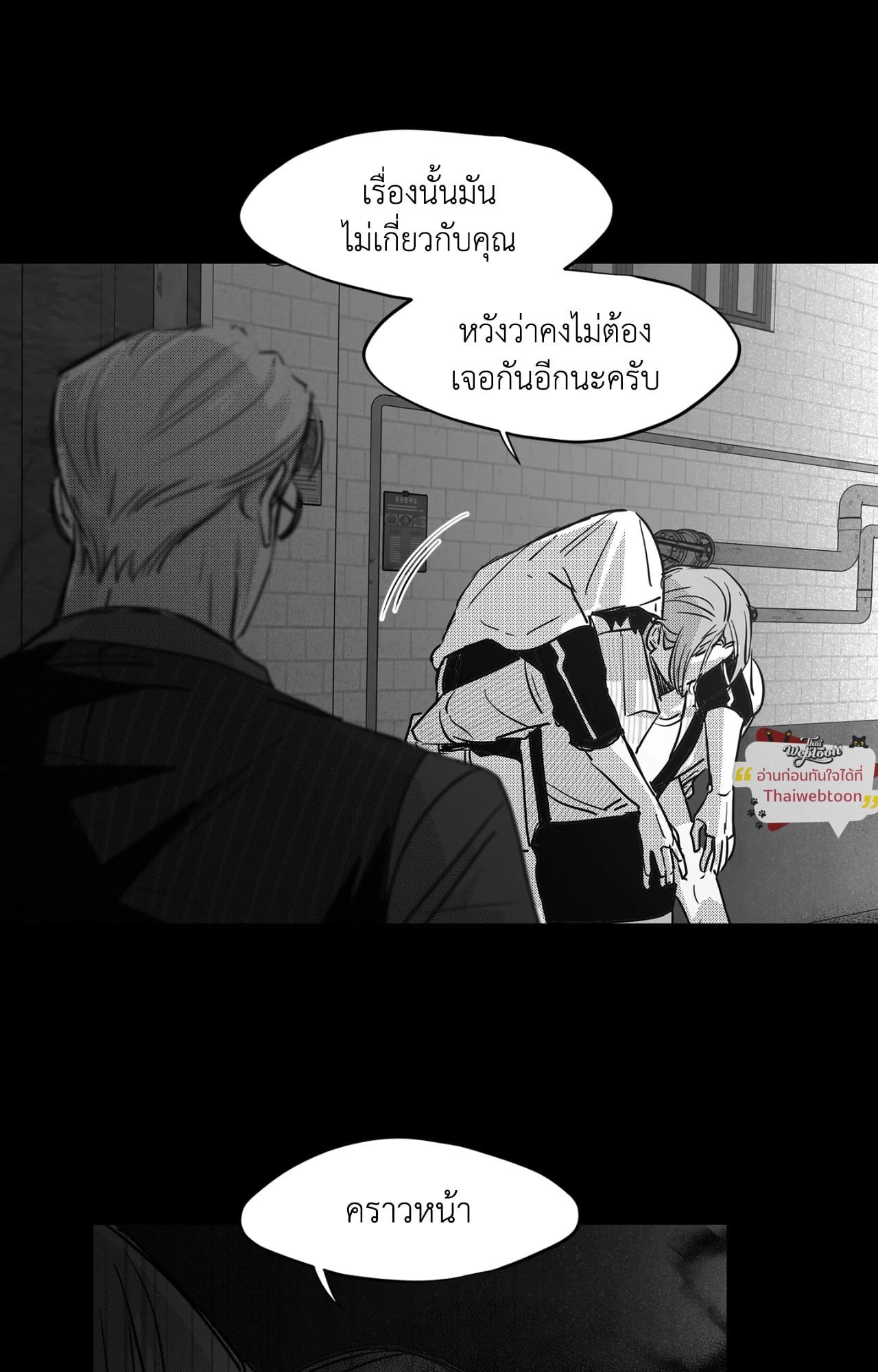 หน้า 90