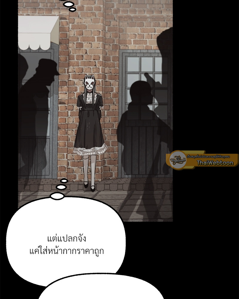 หน้า 67