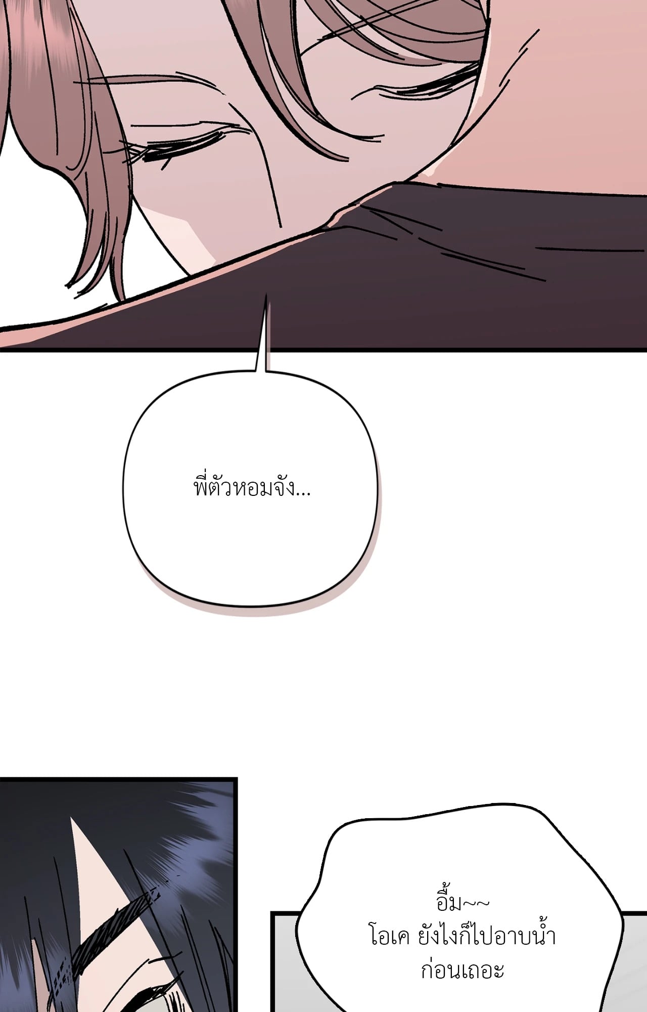 หน้า 93
