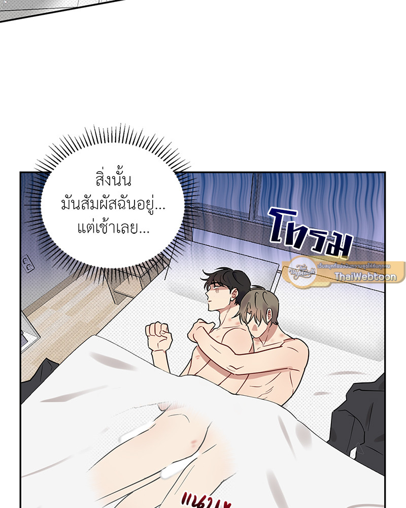 หน้า 68