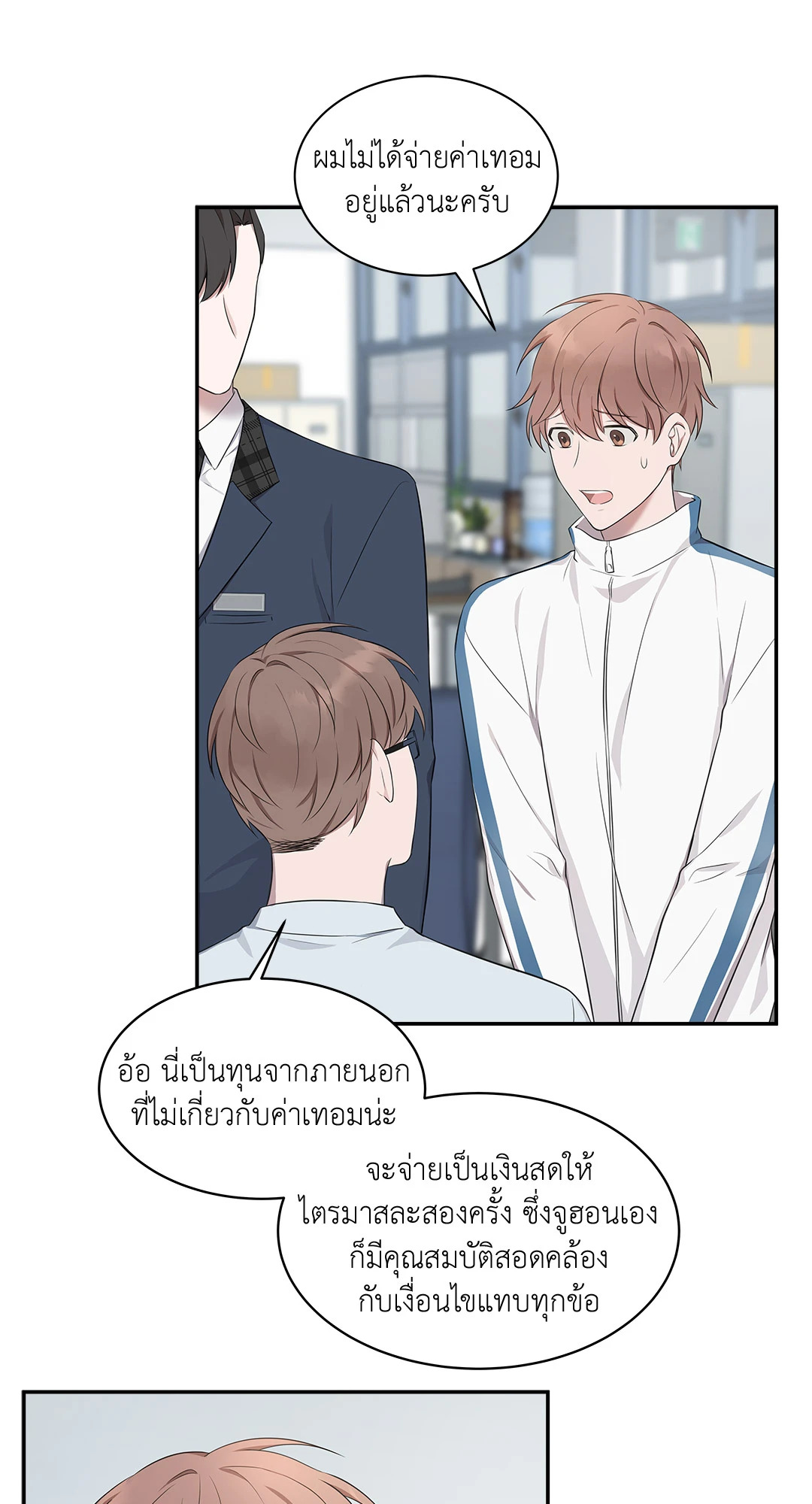 หน้า 44