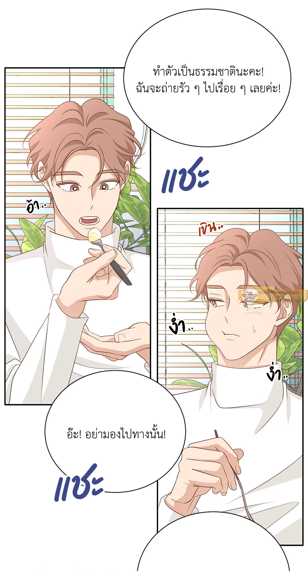 หน้า 56