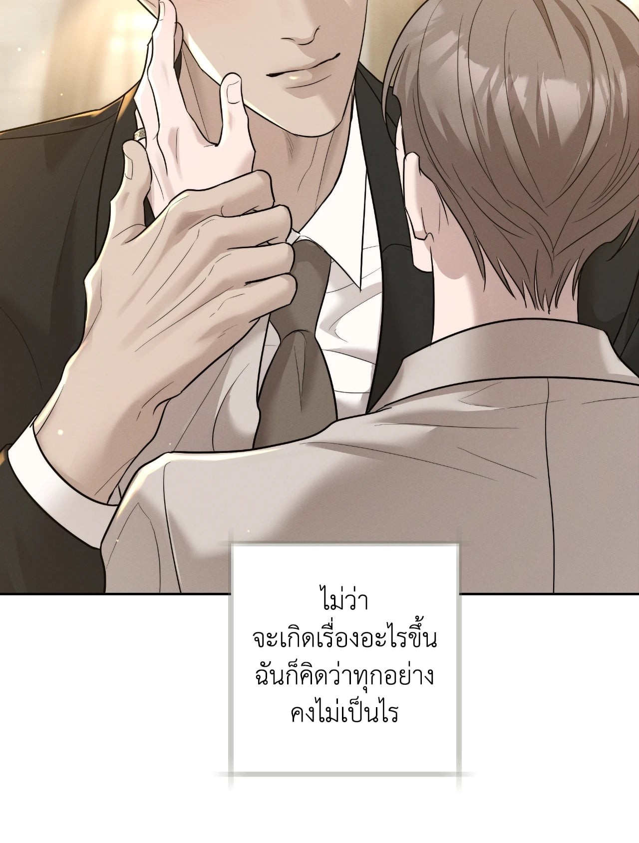 หน้า 93