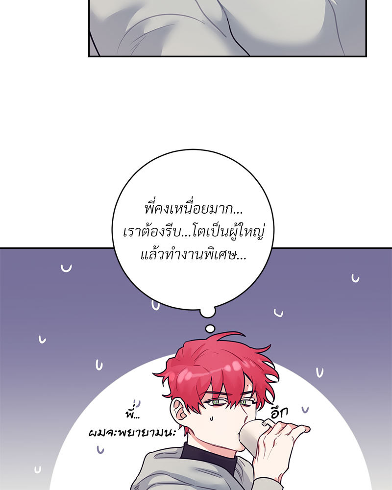 หน้า 77