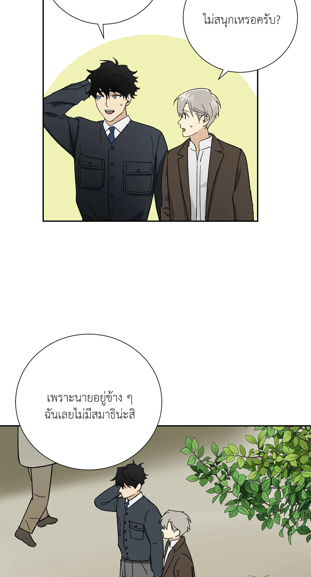 หน้า 39