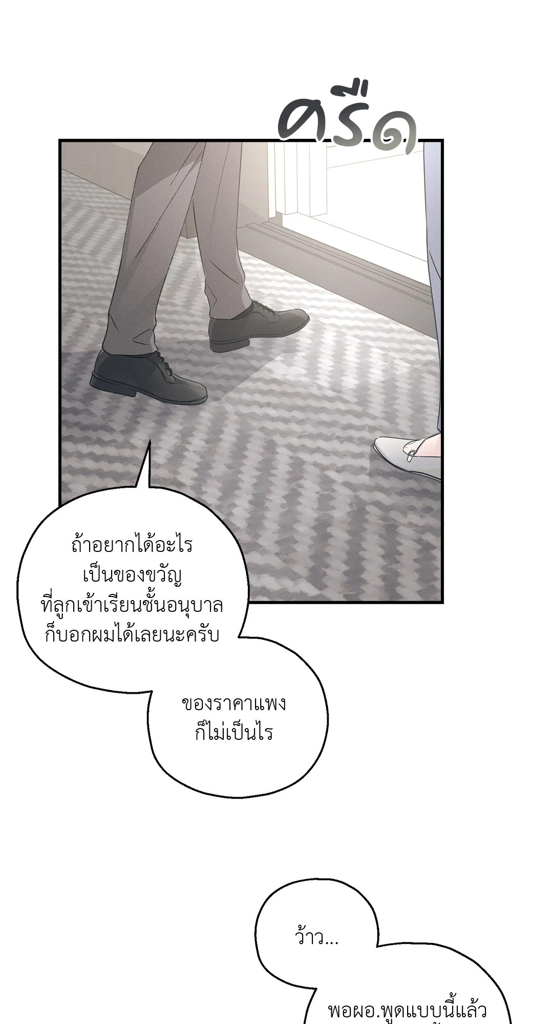 หน้า 57