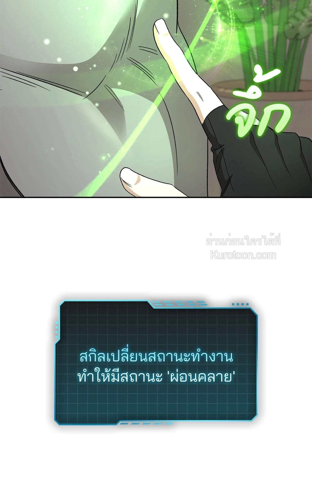 หน้า 105