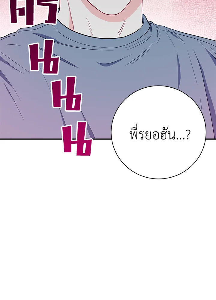 หน้า 86