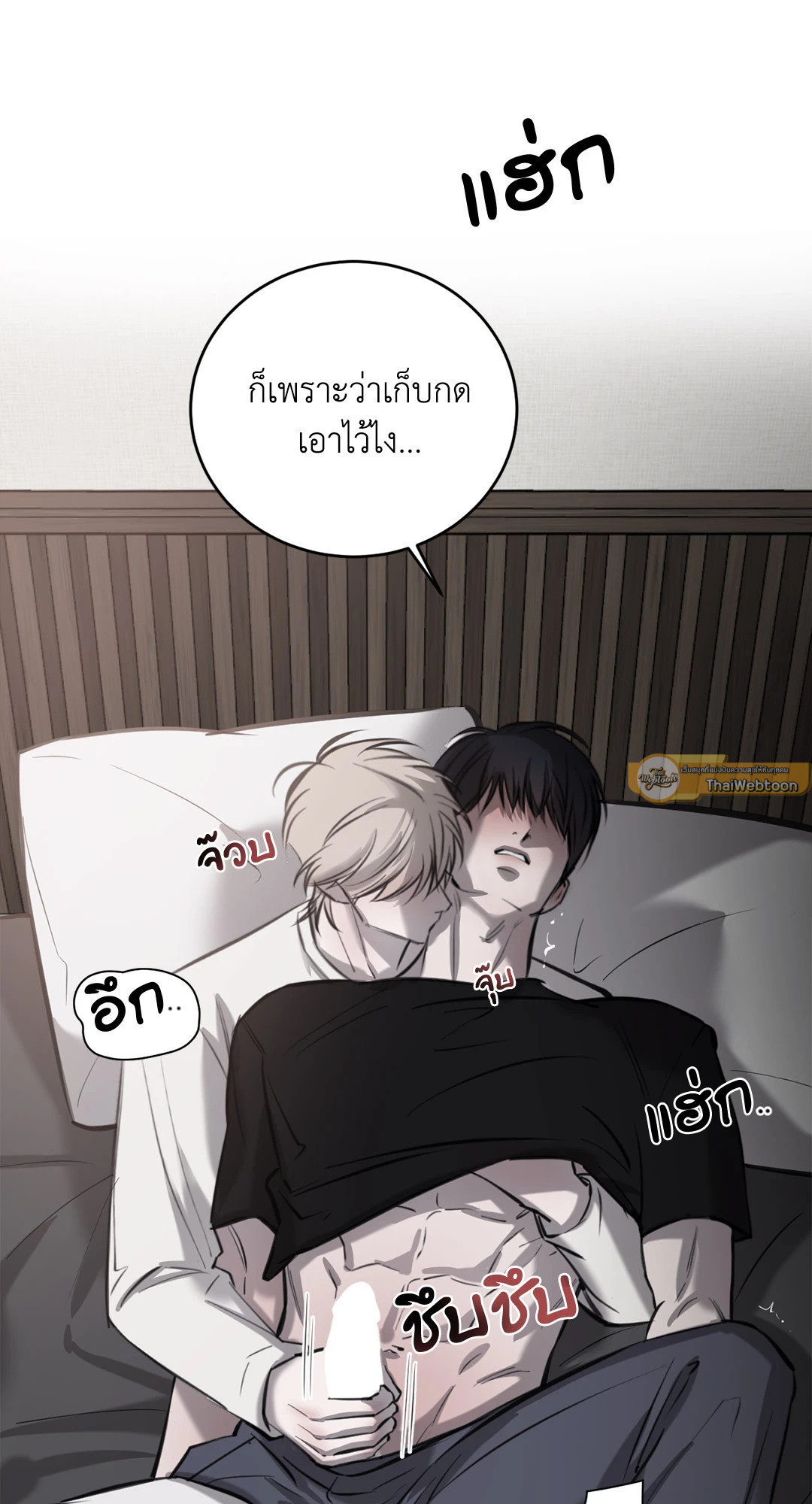 หน้า 61
