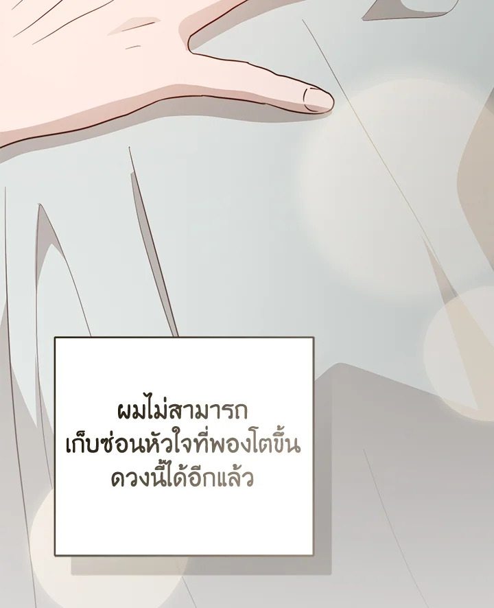 หน้า 114
